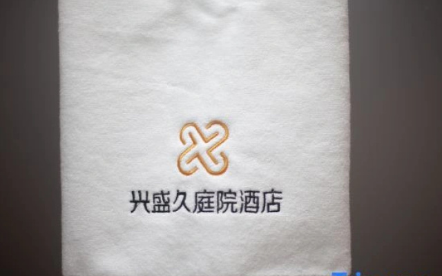 Xingshengjiu Courtyard Hotel