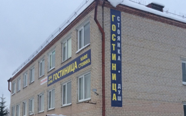 Naberezhnaya
