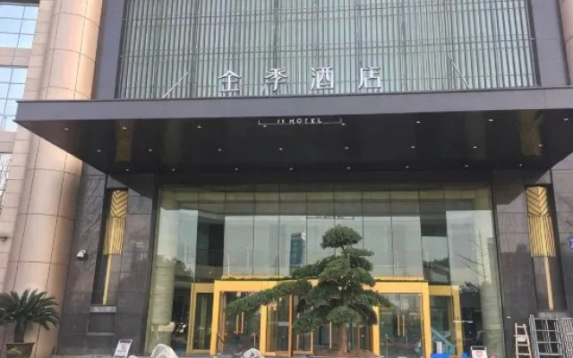 Hangzhou Zhicheng Hotel
