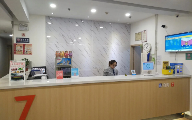 7 Days Premium Ji'nan High-tech Zone International Convention Center