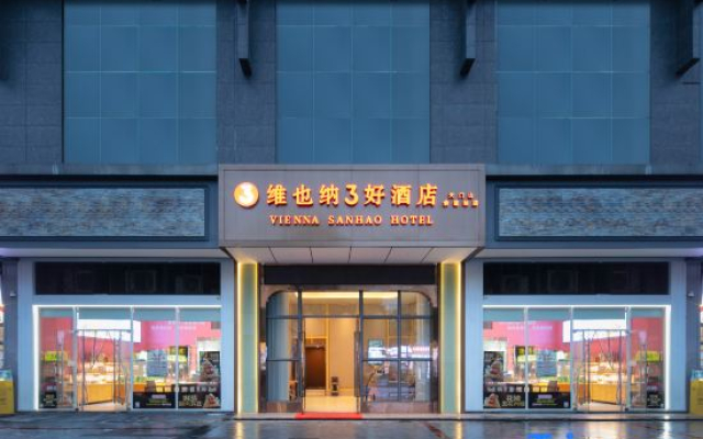 Vienna 3 Best Hotel (Zhangjiajie Tianmenshan Cableway Station)