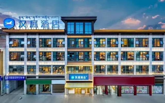 HanTing Hotel (Aba Prefecture Ngawa)