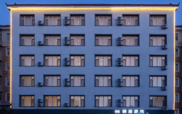 Ease Hotel (Dehui West Station New Oriental Shopping Center)