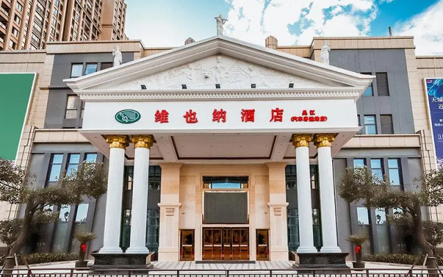 Vienna Hotel Jiangsu Suzhou Wujiang Bus Passenger Station