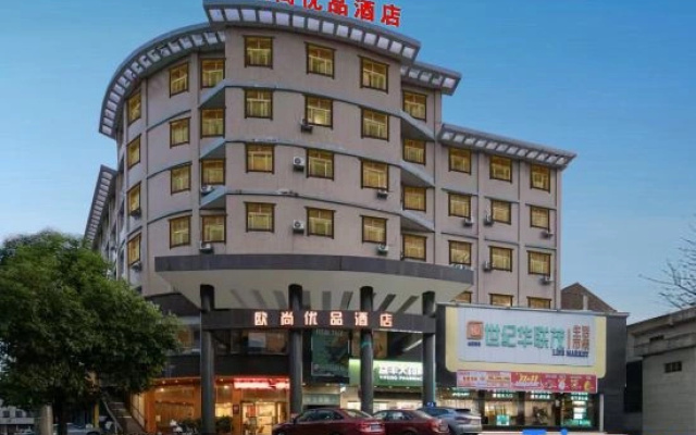 Chaling Shangou Premium Hotel (Sankmian Branch)
