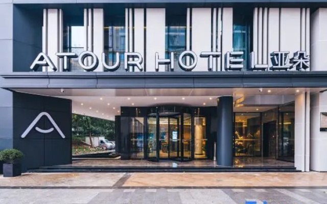 Atour Hotel Huzhou Dongwu