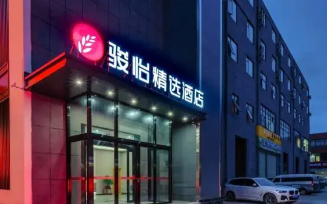 Junqia Collection Hotel (Xinzheng Longhu Town Shawoli Subway Station)