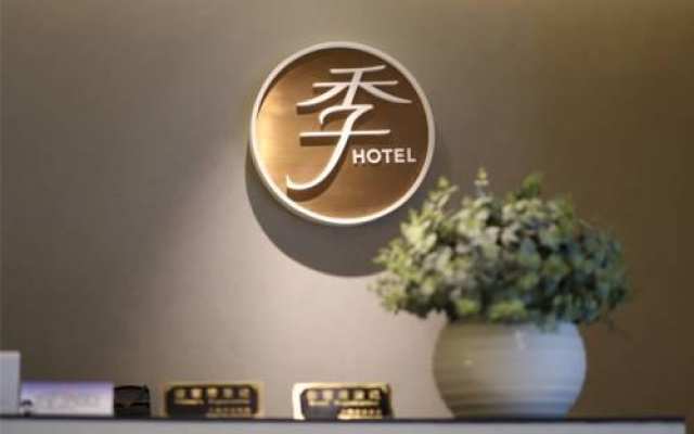 JI Hotel Shanghai Lujiazui