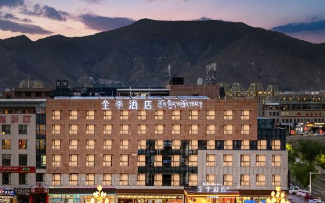 Ji Hotel (Lhasa Railway Station)
