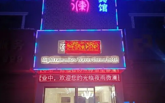 Yuweilan Business Hotel