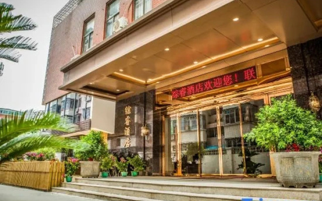 Zongrui Hotel