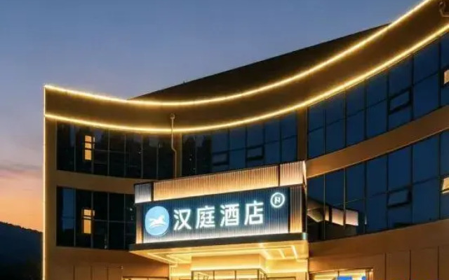 HanTing Hotel (Jinan Changqing District Daxue Road)