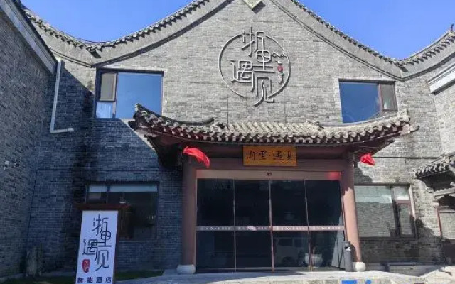 Liaocheng Zheli Meet B&B