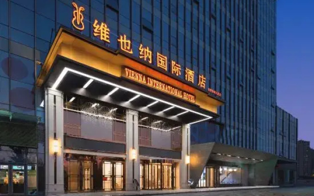 Vienna International Hotel (Hefei Gaoxin District Xiangzhang Avenue)