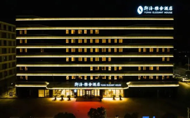 Yuhai Elegant Hotel (Ningbo Qianwan New Area Lishi Plaza )