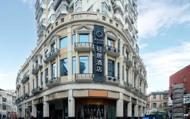 Xiamen Zhongshan Road Pedestrian Street Ferry Terminal Light Residence Hotel