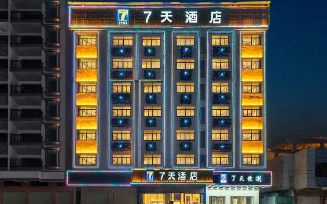 7Days Inn Hotel (Huizhou Boluo Shiwan)