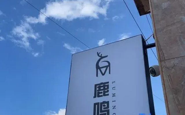 Mangshi Lumingshe B&B (Huancheng East Road)
