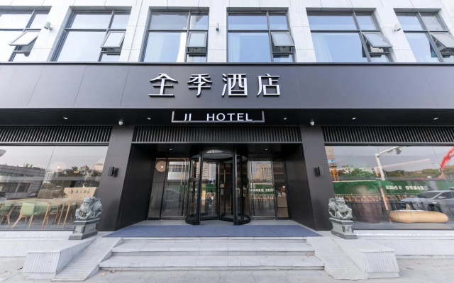 Ji Hotel Nantong TY Tower