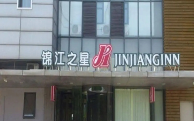 Xana Lite Hotel (Tianjin Binhai New Area Fourth Avenue)