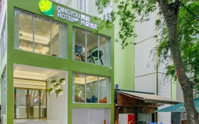 Qingyou Sharing Hotel (Monument to the people's Liberation Store