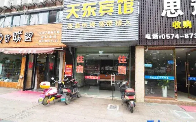 Tiandong Hotel