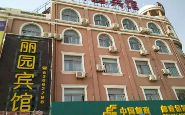 Liyuan Hotel