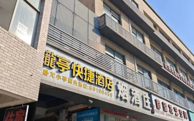 Longting Express Hotel