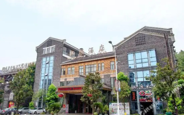 Taoyuan Hotel