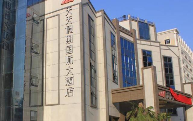 Отель Tiantian Holiday International Hotel Китай, Сямынь - отзывы, цены и фото номеров - забронировать отель Tiantian Holiday International Hotel онлайн вид на фасад