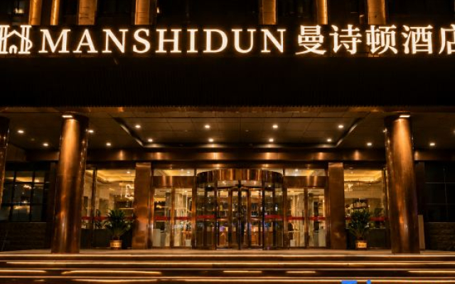 Xionganman Shidun Hotel (Xionganmanxinqu Aowei Road Branch)