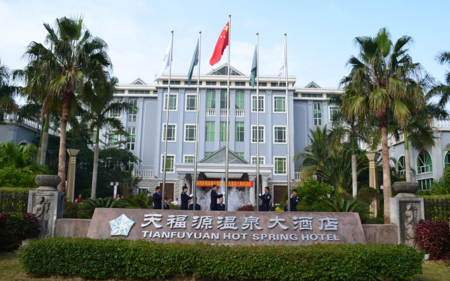 Tianfuyuan Hot Spring Hotel