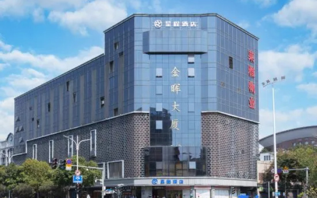 Starway Hotel (Sanfangqixiang Nanmendou Subway Station Fuzhou)