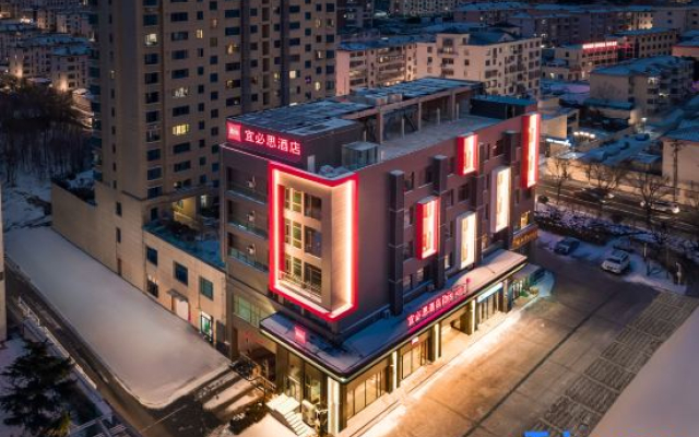 Ibis Hotel (Weihai Weigao Square Xingfu Gate)