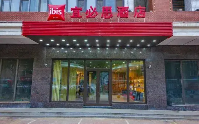 Ibis Hotel (Shenyang Railway Station East Square)