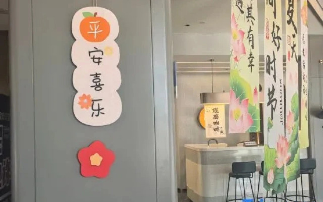 Lan'o Shangpin Hotel (Jungar Banner)
