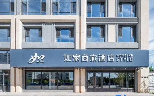 Home Inn (Tongliao People's Hospital Branch)