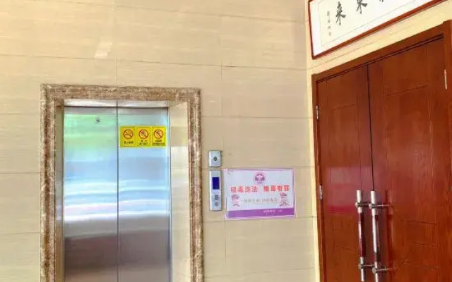 Yaqi Hotel