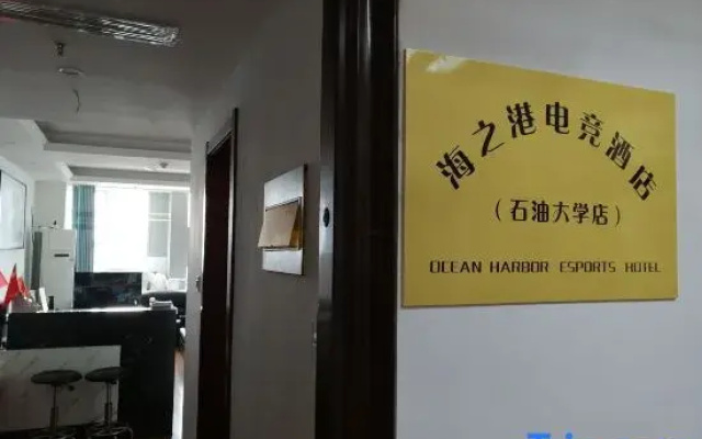 Haizhigang Apartment