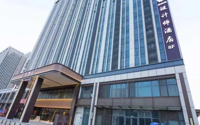 Feng Lan Evening Designer Hotel (Changqing University Town Branch