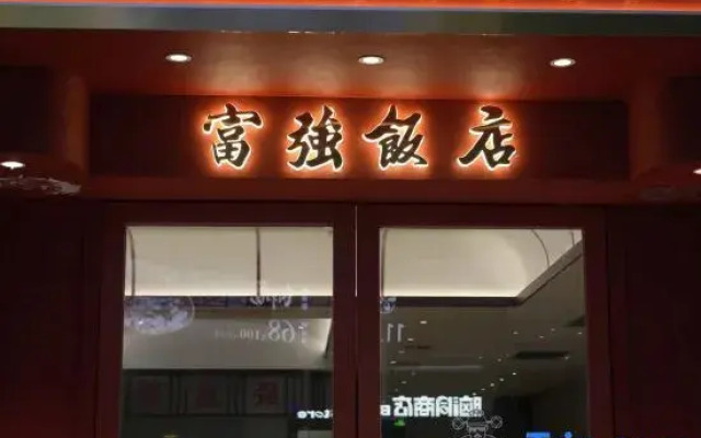 Yazhi Homestay (Cixi Hangzhou Bay Century City)