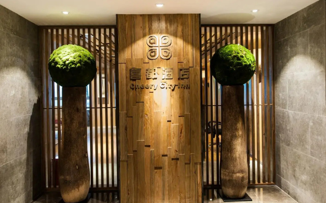 Cherry City Inn Chongqing Jiangyucheng Branch