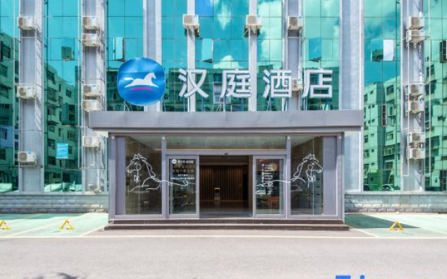 Hanting Hotel Kunming International Convention and Exhibition Center
