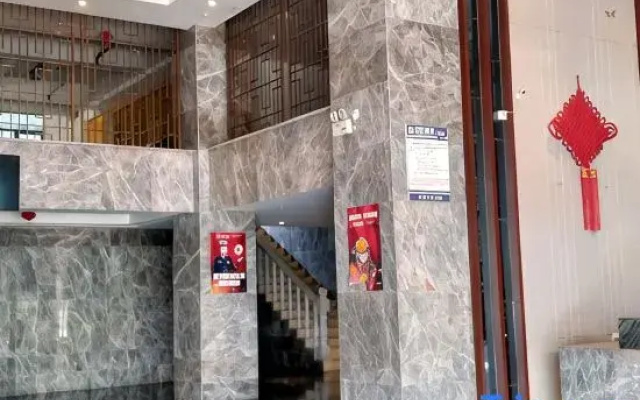 Wugang Boning Fashion Hotel