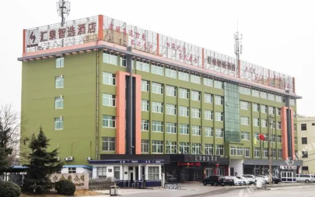Huiquan Zhixuan Hotel