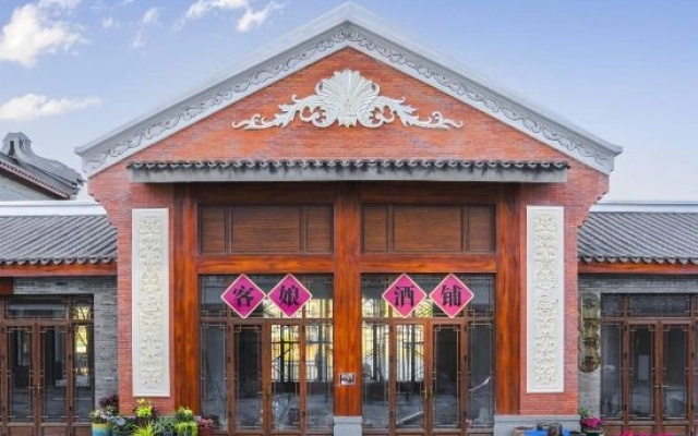 Hakkapark  International  Hotel