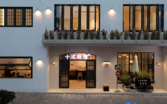 Shier Shi Man Homestay in Wuyuan