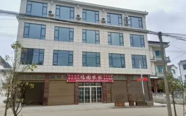 Fuyuan Farmhouse