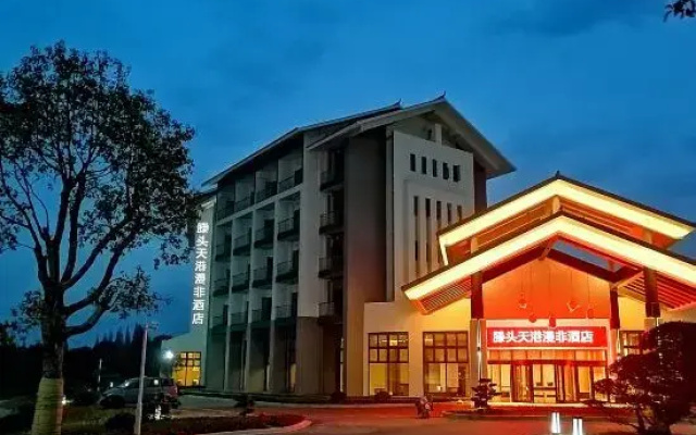 Ningbo Tiangang Manfei Hotel (Xikou Shantou Ecological Scenic Area)