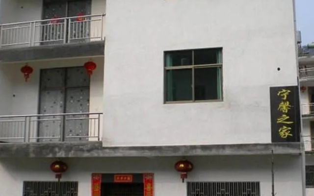 Xiao Qi Yi Lou Inn